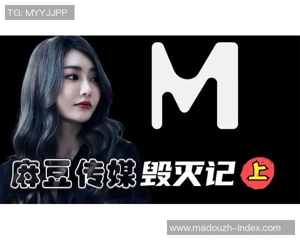 91 麻豆视频-探索麻豆视频，从91麻豆的魅力探寻流行文化的风尚前线-91 麻豆视频