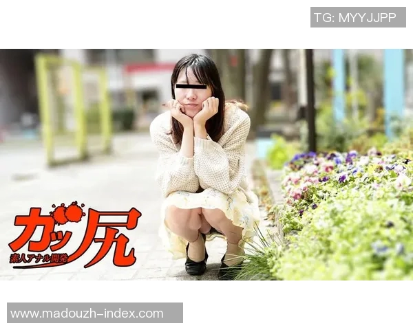 91大陆麻豆搭讪素人-一、遇见—麻豆搭讪素人的启示-91大陆麻豆搭讪素人